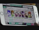 【うたプリシャニライ】HOLY KNIGHT PRO