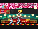 Jump Up, Super Star!　ばいでたフルコンボ(CS版)