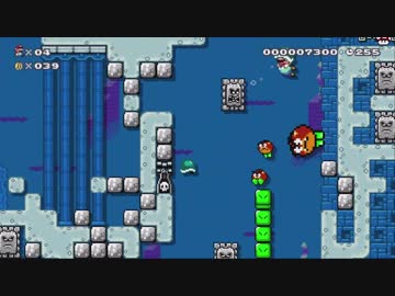 幻のクリエイトゲーム『スーパーマリオメーカー2』垂れ流し その5