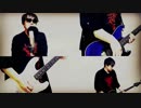 LUNASEA 『gravity』cover
