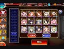 千年戦争アイギス クリッサ騎士団戦記 魔神デウスエクスマキナ降臨 Lv.10☆3