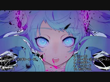 【バンブラP】ゴーストルール (Off Vocal)