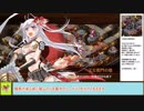 【城プロＲＥ】閻魔の闘技場　針山地獄　～伍～　戦功攻略【ボイロ解説】、★２～５（＋改）