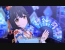 【デレステMV】青の一番星【限界SSR鷹富士茄子】