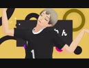 【MMDHQ!!】テレキャスタービーボーイ【北誕】