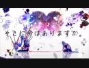 【そこに命はありますか。】歌ってみた【RiL】sokoni inochiha arimasuka