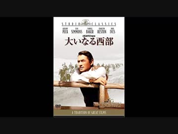 レア 映画パンフレット 大いなる西部 The Big Country 1958年 2025年最新】Yahoo!オークション -大いなる西部(パンフレット)の
