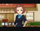 とある昼間の佐竹飯店