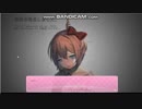 普段では聞けないゆにきのシャウト！