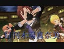 日刊木場真奈美 第768号 「Spring Screaming」