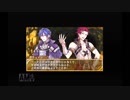 プリンセス・アーサーが好きすぎる人のゆっくり実況part8