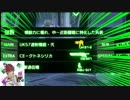 【悪堕ち】悪魔に魂を売ったりんくす【クトネエンジン】