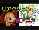 【ダンベル何キロ持てる？】1話を見た日本人の反応【2019年夏アニメ】