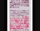 淫夢厨。