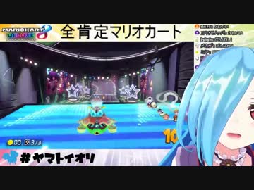 え？ちょっ…顔が近いっすよ！ヤマトイオリさん///