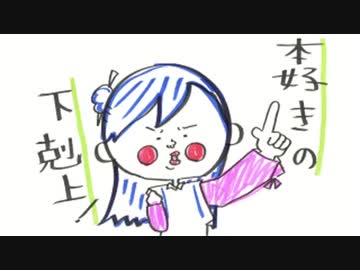 井口裕香のむ～～～ん⊂（　＾ω＾）⊃ 第457回 [2019.07.01]