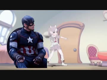 もしキュルルがキャプテンアメリカだったら