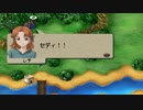 038 ｢ベルウィックサーガ｣リメイク版のように :４章「下街の英雄」3