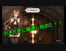 【Brown Dust】ブラウンダス やばい引きが更に爆発し始めた！！ #１１６