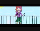 わたしのアール (short ver.) 【FanPV】