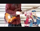 ヒバリ/HIMEHINA【弾いてみた】