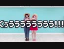 【ォラ×なりえ】 Marine Dreamin' 【踊ってみた】