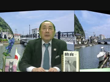 【水間条項国益最前線】会員動画第136回第2部【中川昭一氏の死と自民党内保守の崩壊】