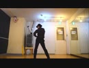 Love Me If You Can　踊ってみた　【ふみや】