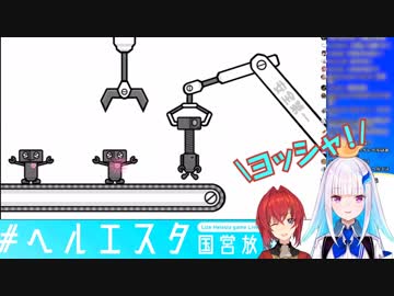 【リゼアン】＼ヨッシャ！／＼ヤッタァ！／【リズム天国】