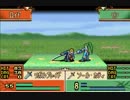 ファイアーエムブレム　GBA３作品　主人公勢VS敵