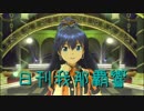 日刊 我那覇響 第2129号 「七彩ボタン」 【デュオ】