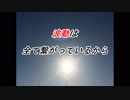 cocoro103光へいざなう