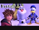 【KH3実況】テンション高い２人のキングダムハーツ３★part25