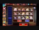 ｸﾞﾀﾞｸﾞﾀﾞ魔神デウスエクスマキナLv15