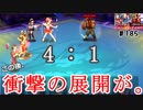 (KOF'98UMOL♯185) 最狂ハーレム育成計画