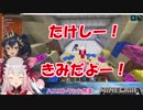 【ハニストランド】パートルトークでたけし(シャル)とパトッシュが暴露大会【パトラ×シャル】