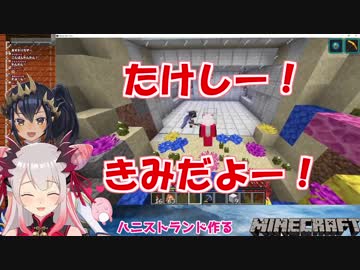【ハニストランド】パートルトークでたけし(シャル)とパトッシュが暴露大会【パトラ×シャル】