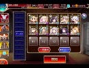 千年戦争アイギス 魔神降臨ミッション：デウスエクスマキナLv15【☆3×ケラ王子×金光聖菩】