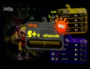 スプラトゥーン２第五回ハンコオールＸ(ホコ編①)