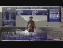 カッパのFF11生活985　吟遊詩人６３レベル　【実況】