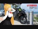【NM4-02】新弦巻マキと名所探訪 第39話「2019年GW編その⑤」