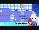 【マリオメーカー２】初ステージ、何これしか言わない【#リゼアンWeek /にじさんじ】