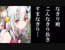 百鬼あやめの衝撃発言と慰める優しいリスナー