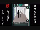 僕のカノジョは浮気なんかしない！DAY2【実況プレイ】