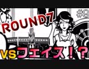 【PATO BOX】ボクサー王者のアヒルの復讐がアツすぎたwwwwwwwwww part10
