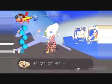 スナッカーちゃん