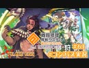 【#コンパス実況】永遠の初針者 #61【平和の卵】
