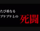 5分でわかる鷹宮リオンのモンハン