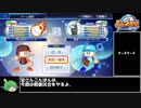 【ゆっくり】花騎士チームVS岡山県北ドバーズ