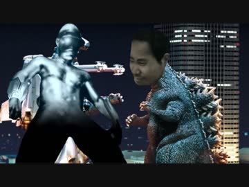 浩治裸vsメカ浩治裸